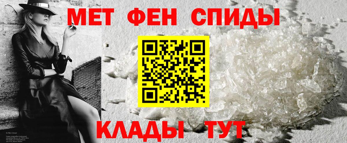 Нижнеудинск  Amphetamine VHQ  Amphetamine  Вход с VPN  Амфетамин 