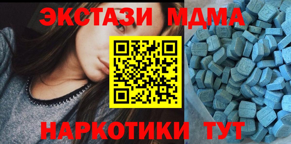 Ecstasy Punisher Нижнеудинск