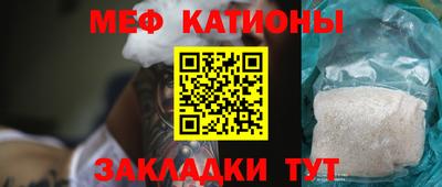 мефедрон VHQ Гусев