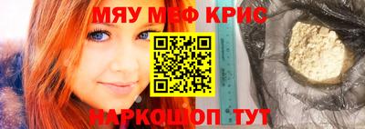 PSILOCYBIN Гусиноозёрск
