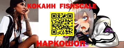 мефедрон VHQ Гусев