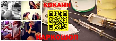 мефедрон VHQ Гусев