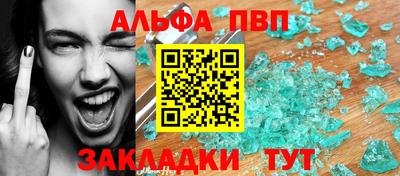 a pvp Гусь-Хрустальный