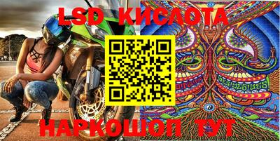 PSILOCYBIN Гусиноозёрск