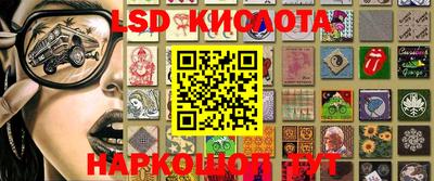 мефедрон VHQ Гусев