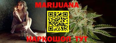 мефедрон VHQ Гусев