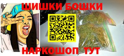 мефедрон VHQ Гусев