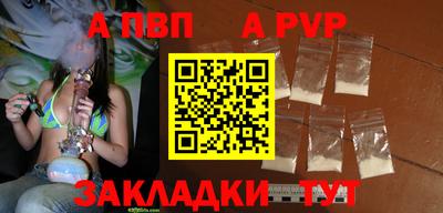 a pvp Гусь-Хрустальный