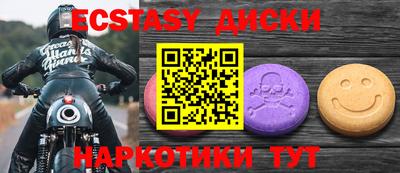 мефедрон VHQ Гусев