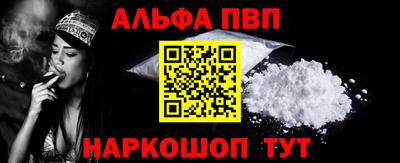 мефедрон VHQ Гусев