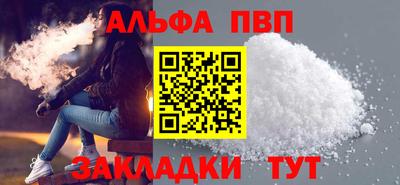 a pvp Гусь-Хрустальный