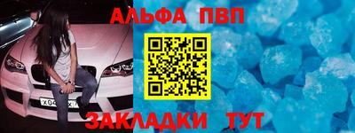 мефедрон VHQ Гусев