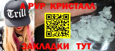 мефедрон VHQ Гусев