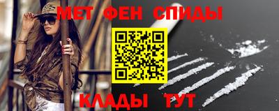 мефедрон VHQ Гусев