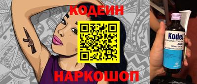 PSILOCYBIN Гусиноозёрск