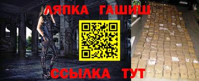 мефедрон VHQ Гусев