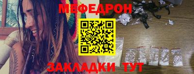 мефедрон VHQ Гусев