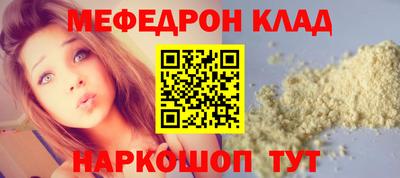 PSILOCYBIN Гусиноозёрск