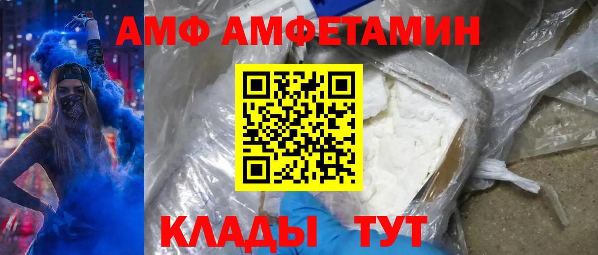 Метамфетамин Methamphetamine Нижнеудинск