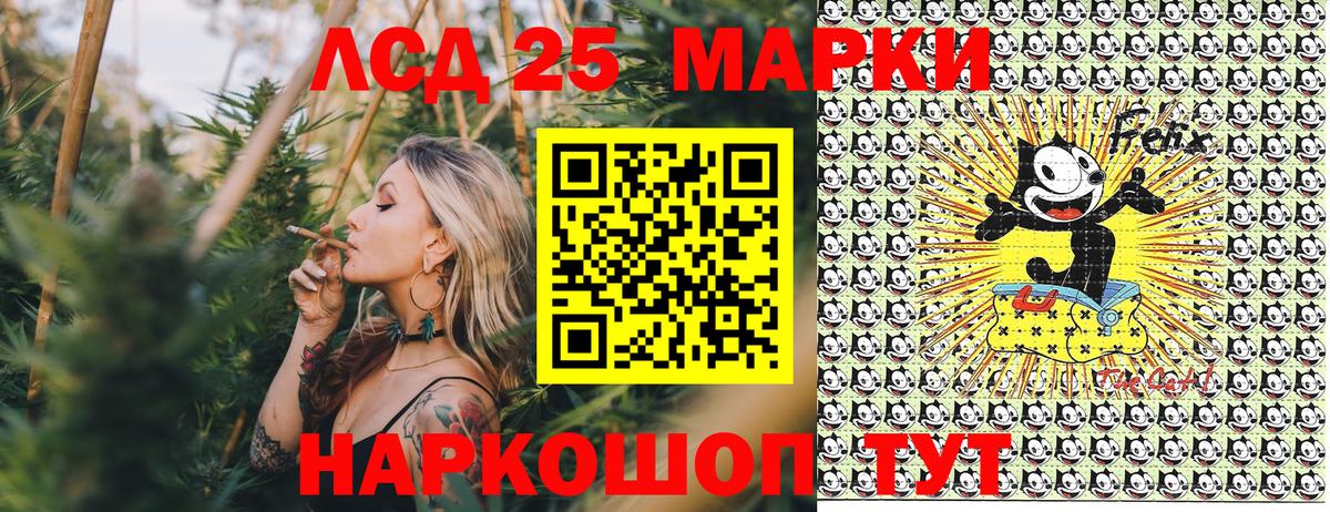 Нижнеудинск  Марки 25I-NBOMe 1,8мг  Вход с VPN 
