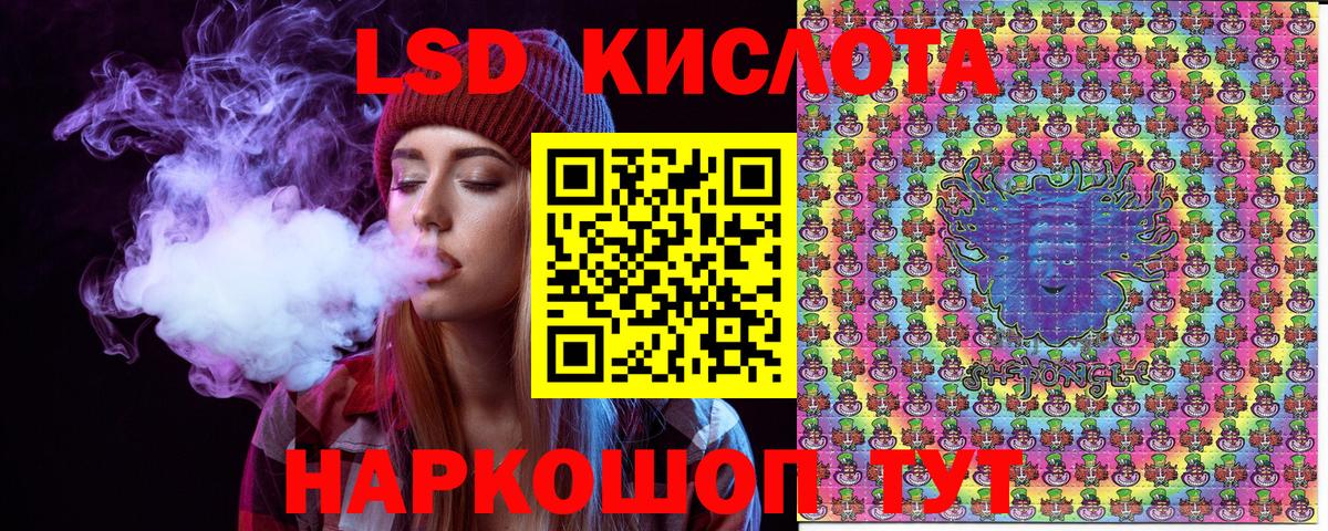 Марки N-bome 1,8мг Нижнеудинск