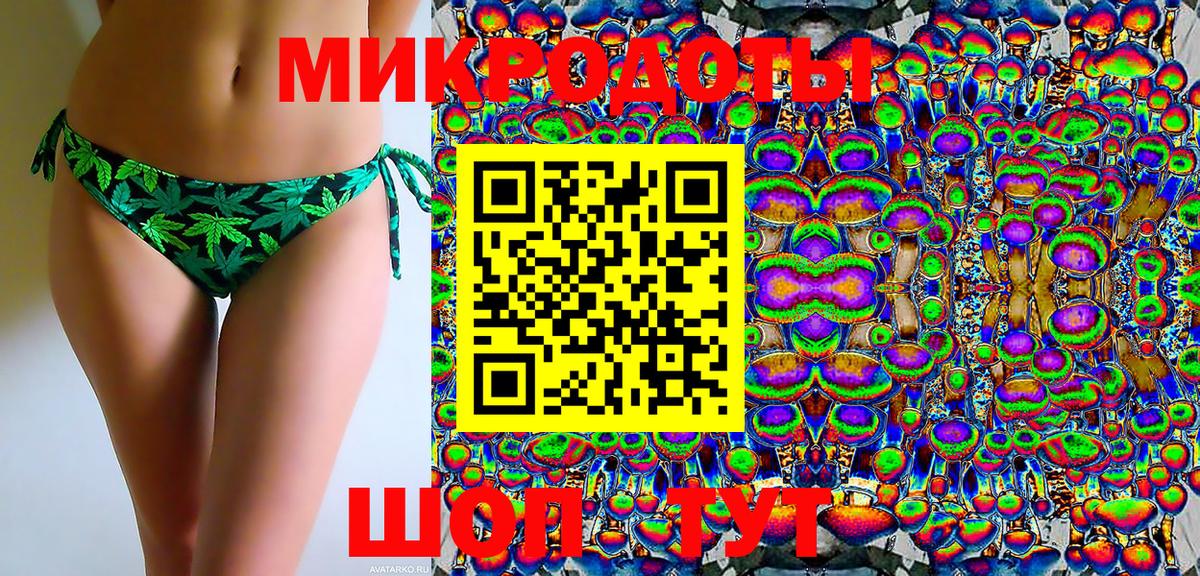 Нижнеудинск  дарнет шоп  Вход с VPN  Псилоцибиновые грибы Psilocybe 