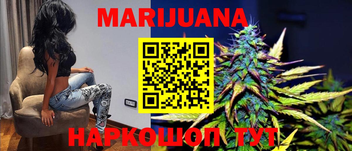 МАРИХУАНА OG Kush Нижнеудинск